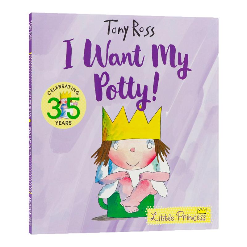 小公主系列 我要我的小马桶 英文原版 I Want My Potty Little Princess 良好行为习惯养成 儿童启蒙趣味绘本 Tony Ross 平装