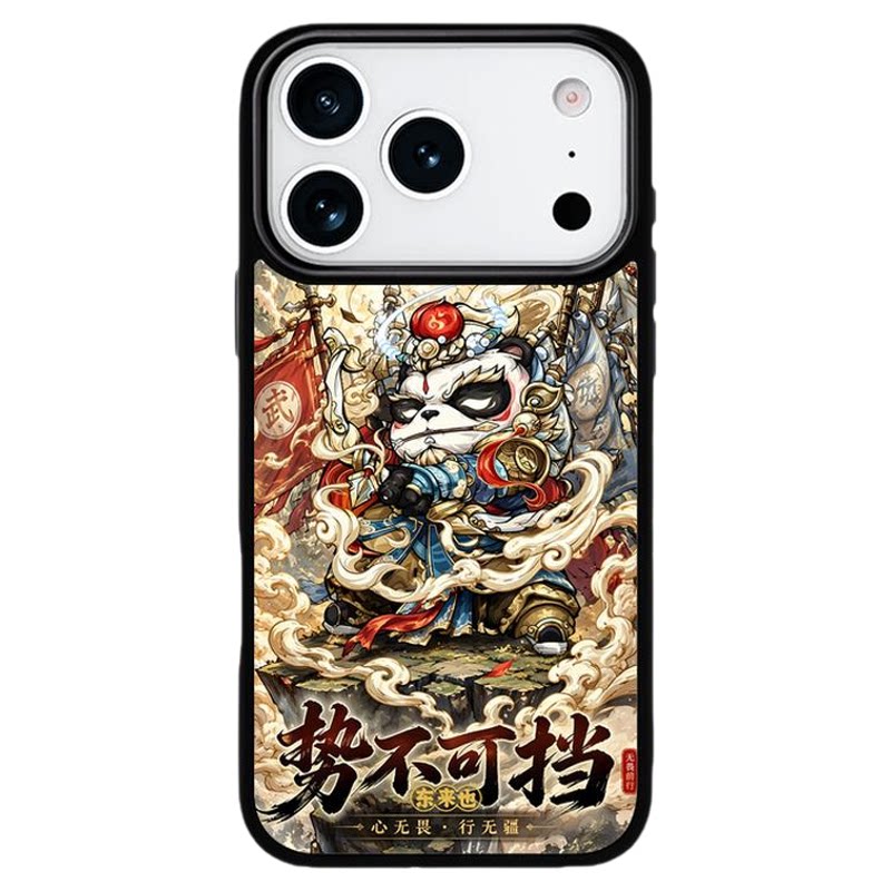 东来也苹果手机壳国潮小众磁吸