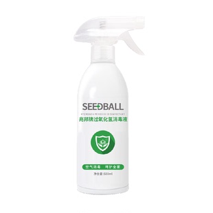 SEEDBALL空气消毒喷雾过氧化氢消毒液杀菌宠物鞋子除臭消毒清新