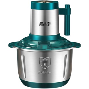 鑫昌泰4L升500w瓦碎菜神器绞肉机电动搅拌机打馅多功能金昌新常态