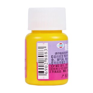 恒健复合维生素b片脚气营养不良皮肤粗糙b族维b6b2b1otc药片