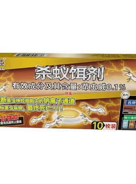 灭蚂蚁药家用全窝端杀虫剂室内正品官方旗舰店一名强效厨房家里