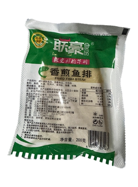 联豪香煎鱼排优选龙利鱼鱼排冷冻