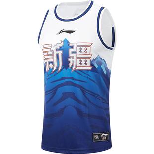 李宁25-26赛季CBA新疆广汇球迷版篮球比赛服男官方新款针织运动服