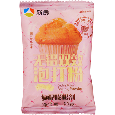 双效泡打粉蛋糕面包饼干糕点烘焙