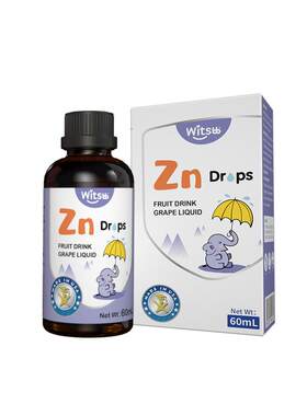健敏思甘氨酸锁锌儿童液体钙铁锌