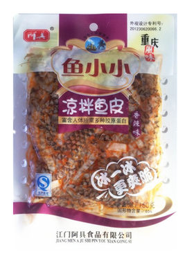 香辣鱼皮阿具包邮脆嫩