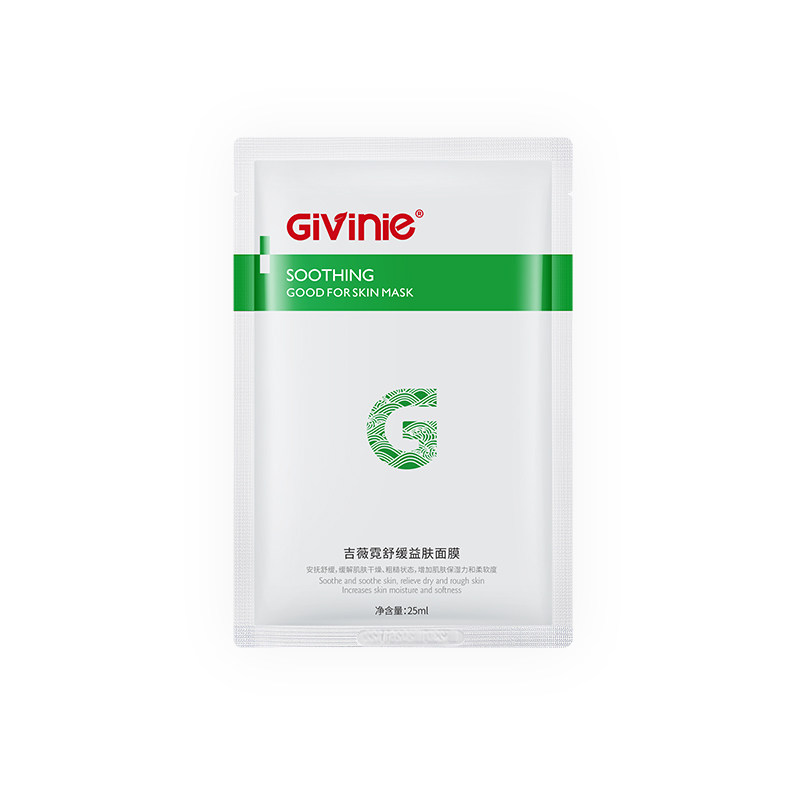 Givinie吉薇霓舒缓舒缓修护术后使用补水保湿温和修护益肤面膜