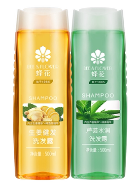 蜂花清爽去油滋养芦荟组合洗发水