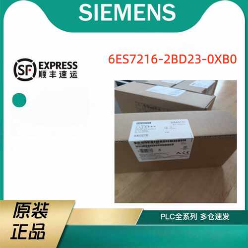 议价6ES7216-2BD23-0XB0西门子 S7-200 CPU 226模块 6ES72162BD23
