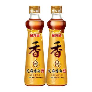 金龙鱼纯芝麻油香油480ml*2瓶调料油凉拌烹饪火锅食用调味油蘸料