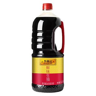 【2瓶】李锦记鲜味生抽2.22kg非转基因酿造酱油港式炒烧拌蘸调味