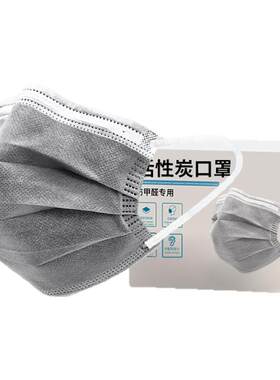 防油烟口罩厨房专用夏季