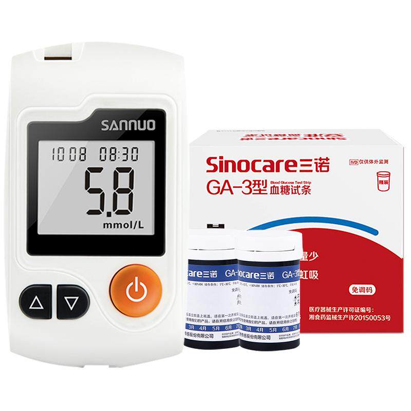 三诺血糖试纸GA-3型血糖仪