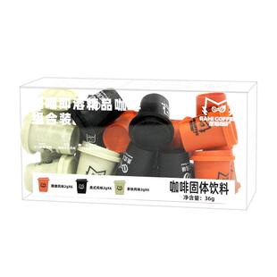 燃喵冷萃冻干黑咖啡0脂精品提神纯黑咖啡拿铁美式速溶咖啡无蔗糖