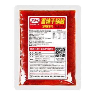 丁点儿开店商用调味料试用装合集干锅酱酱卤料烤鱼酱料水煮底料