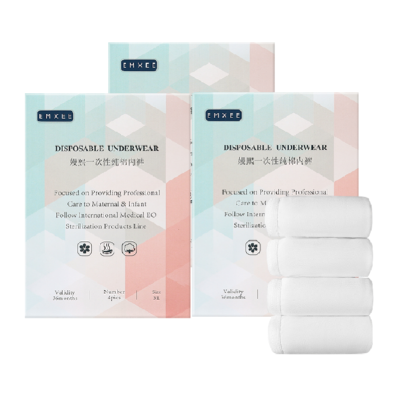 嫚熙一次性内裤月子产妇女士款孕妇产后灭菌纯棉免洗大码旅行 嫚熙一次性内裤月子产妇女士款孕妇产后灭菌纯棉免洗大码旅行