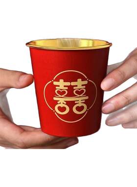 结婚一次性纸杯子金箔奢婚礼