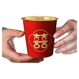 结婚一次性纸杯子金箔奢加厚婚礼喜杯婚宴水杯家用红色婚庆敬茶杯
