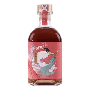 贵州黄氏酒厂有你时果酒青梅酒杨梅酒桂花酒贵州果酒青桔茉莉花酒