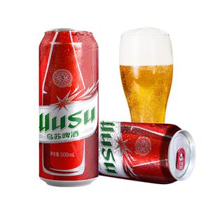 新疆原产直发乌苏啤酒500ml*12罐大红乌苏送毛豆花生网红新年罐马