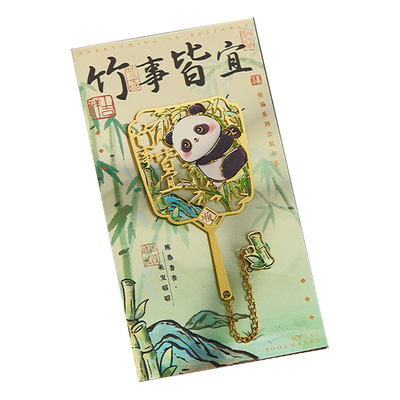 成都熊猫团扇金属书签可定制