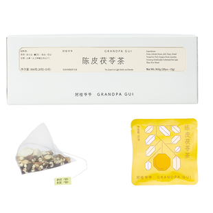 阿桂爷爷陈皮茯苓茶包人参薏米芡实甘草男女养生茶组合代用茶饮