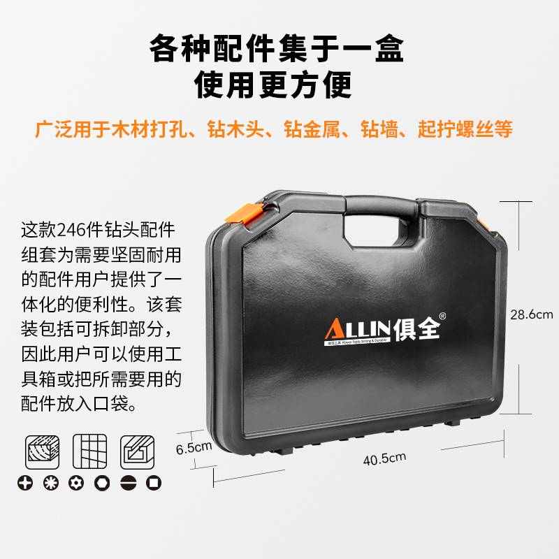 多功能麻花钻头组套木工建工钻开瓷砖玻璃螺丝批头钻头套装扩孔器