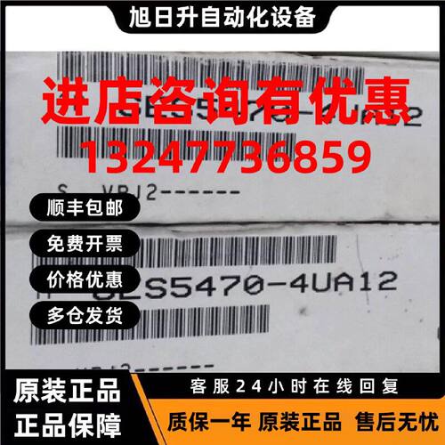 议价6ES5470-4UA12西门子SIMATIC S5 8模拟量输出模块6ES54704UA1