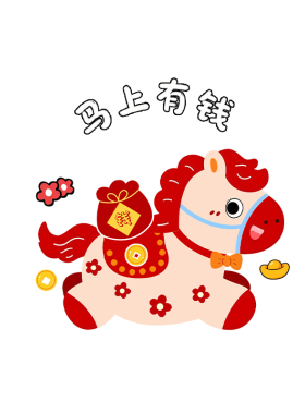 洗衣机贴纸可爱新年款家居美化装饰贴滚筒洗衣机烘干机外壳遮丑贴