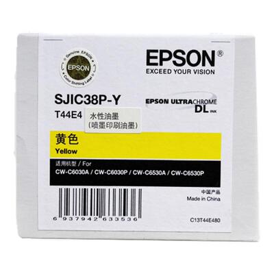 爱普生C6030AP墨盒C6530A墨盒