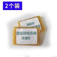 Очистить пленку, установить 2