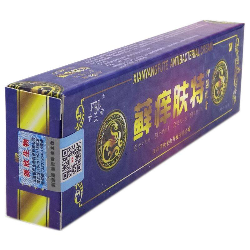 正品苗家祖大夫草本乳膏 软膏 2送2包邮苗家祖大夫乳膏包邮