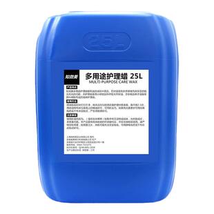 木地板蜡保养家用瓷砖大理石抛光蜡家具打蜡多用途精油蜡大桶50斤