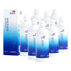 欧普康视镜特舒冲洗液RGP/ok镜硬性隐形眼镜角膜塑性镜360ml*8瓶