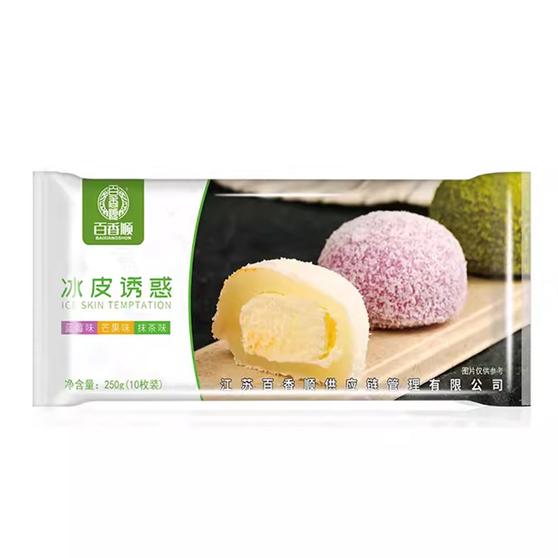 整箱百香顺大福抹茶雪媚娘甜品