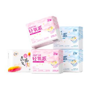 舒莱卫生巾轻氧派3D透气抑菌面层日夜组合久坐干爽海量瞬吸姨妈巾