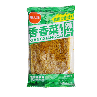 顺天缘香菜辣片休闲500g小吃爆款经典童年网红辣条办公室零食礼包