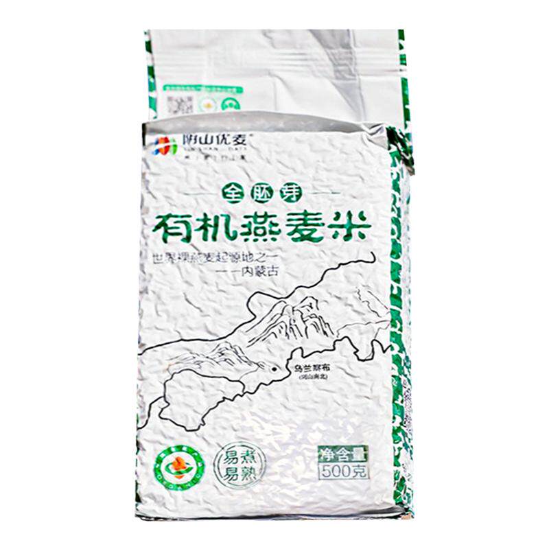 阴山优麦有机燕麦米高膳食纤维