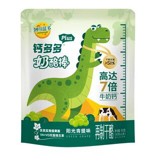妙可蓝多汪汪队钙多多奶酪棒高钙营养任选奶酪零食奶酪即食系列