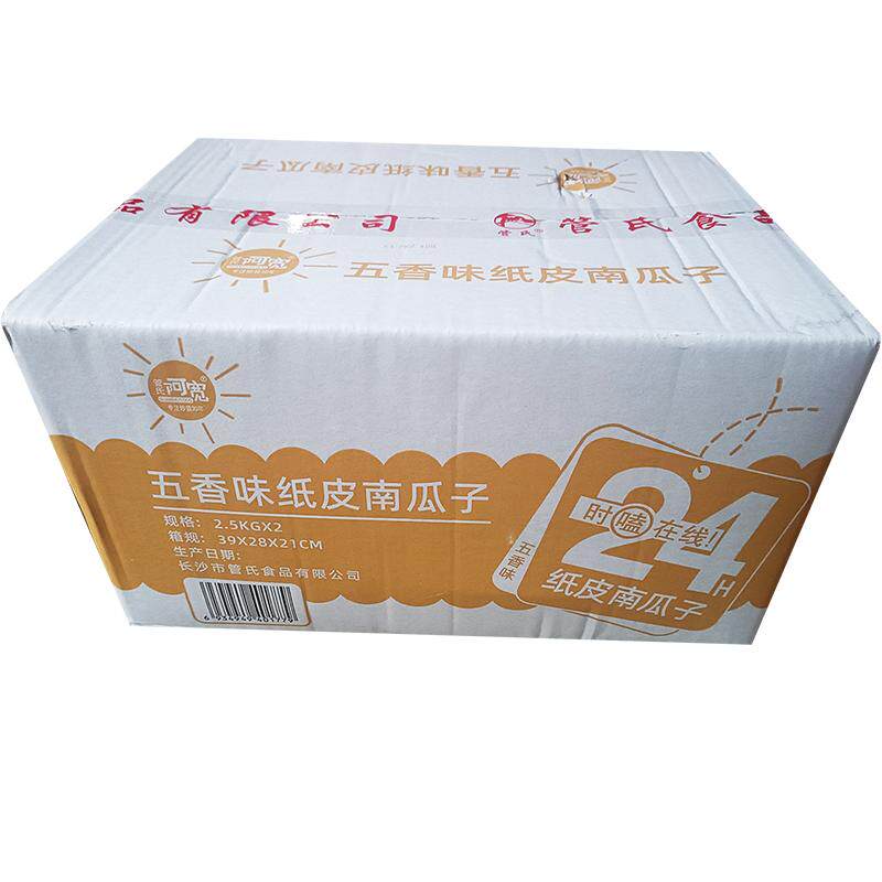管氏阿宽纸皮南瓜子五香味小包装整箱熟南瓜籽袋装炒货休闲小零食