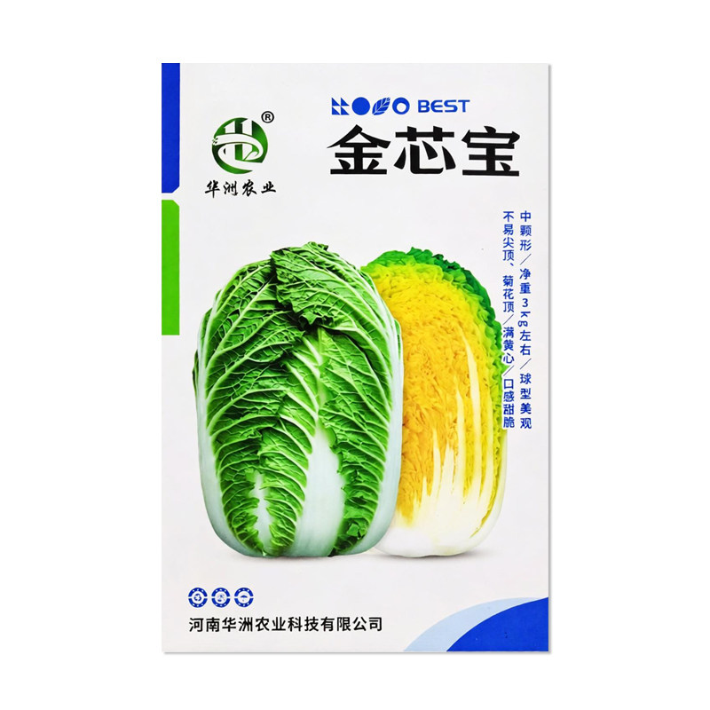 华洲农业金芯宝大白菜种子