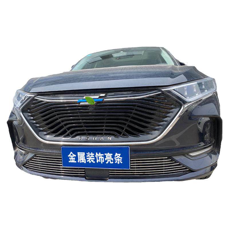 欧尚X7中网外观爆改件长安