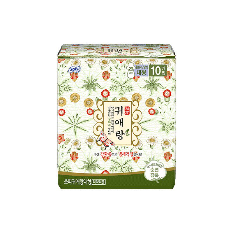 贵艾朗防侧漏艾草韩国进口卫生巾