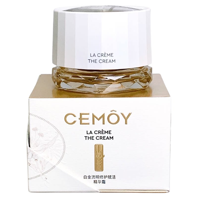 CEMOY白金流明修护赋活精华霜