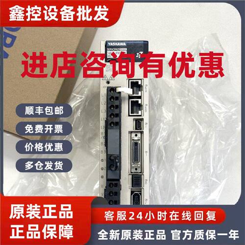 议价安川SGD7S-120A30A/1R6A30A/2R8A30A/R90/5R5/7R6/180/200/33