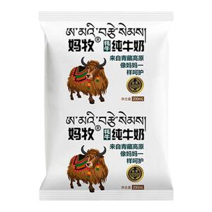 妈牧牦牛纯牛奶高原特产早餐奶青少年孕妇牛奶200ml*8袋*6箱