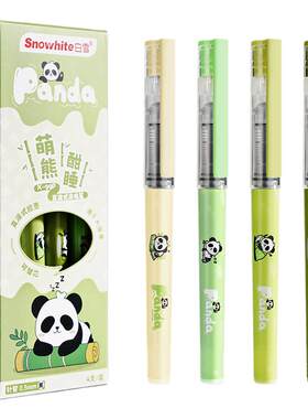 白雪直液式熊猫文具走珠笔练字笔