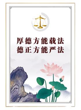 法院律师事务所挂画法律名言海报办公室墙壁画铝合金画装饰画现代