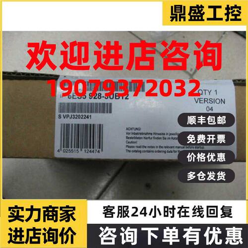 议价西门子6ES5928-3UB12 S5 CPU928B中央控制器S5-135U/155U